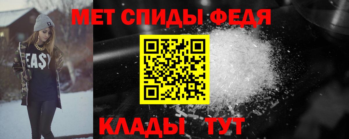АМФЕТАМИН Розовый  Вход с VPN  Амфетамин  Орск 