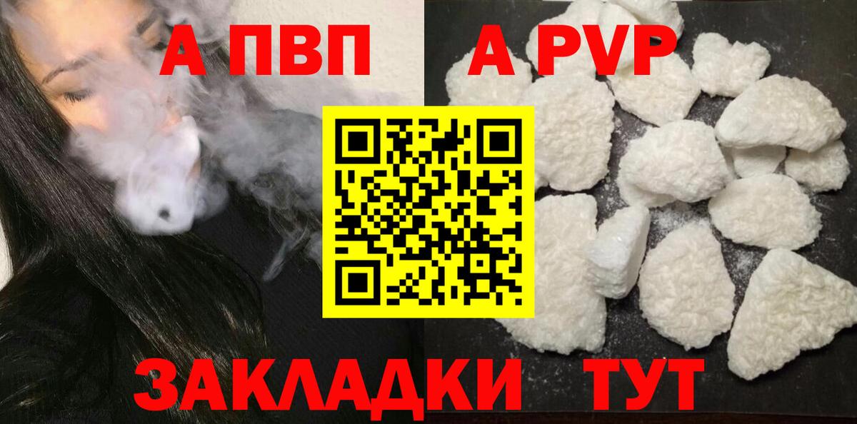 ГАШИШ Орск