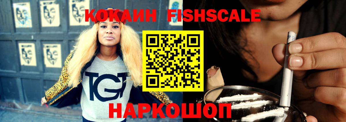 КОКАИН 98% Орск