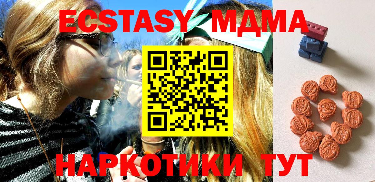Ecstasy бентли Орск