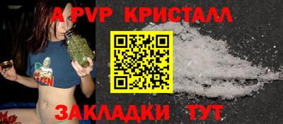 гашик Северобайкальск