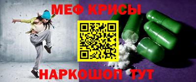 гашик Северобайкальск