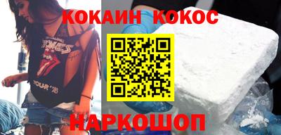 эйфоретик Севастополь
