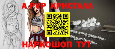эйфоретик Севастополь