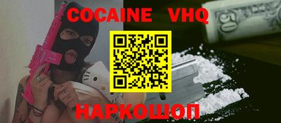 эйфоретик Севастополь