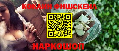 гашик Северобайкальск