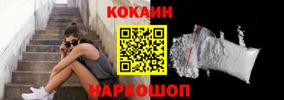 гашик Северобайкальск