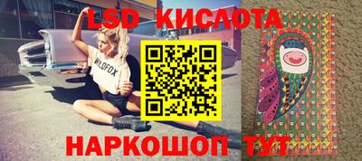 эйфоретик Севастополь