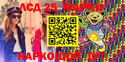 гашик Северобайкальск