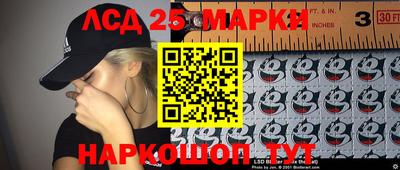 гашик Северобайкальск