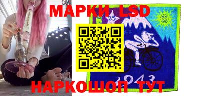 эйфоретик Севастополь