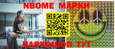 эйфоретик Севастополь