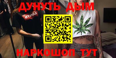 эйфоретик Севастополь