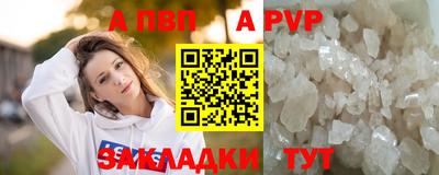 эйфоретик Севастополь