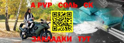 бошки Свободный