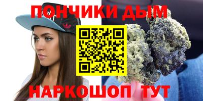 гашик Северобайкальск