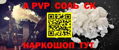 гашик Северобайкальск