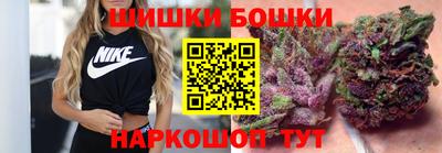 бошки Свободный