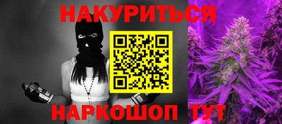 гашик Северобайкальск