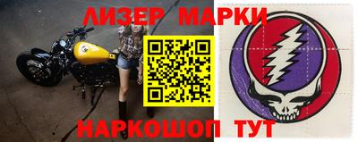 эйфоретик Севастополь