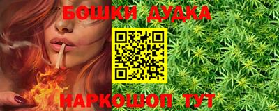 гашик Северобайкальск