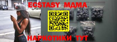 гашик Северобайкальск