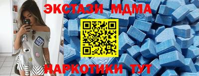 гашик Северобайкальск