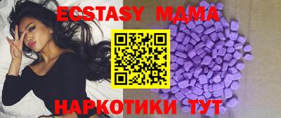 гашик Северобайкальск
