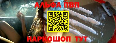 эйфоретик Севастополь