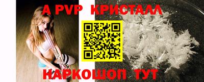 гашик Северобайкальск