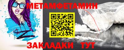 эйфоретик Севастополь