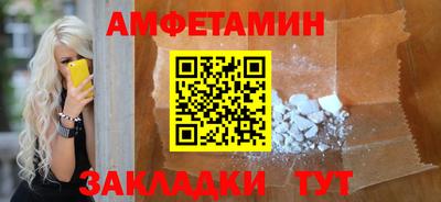 эйфоретик Севастополь