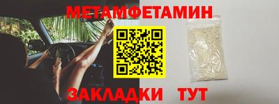 эйфоретик Севастополь