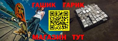эйфоретик Севастополь