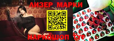 эйфоретик Севастополь