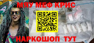 гашик Северобайкальск
