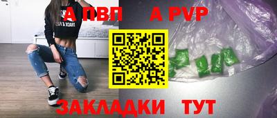 бошки Свободный