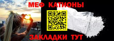 эйфоретик Севастополь