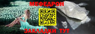 эйфоретик Севастополь