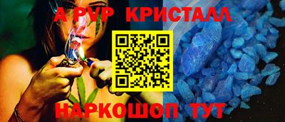 эйфоретик Севастополь