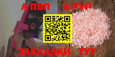 гашик Северобайкальск