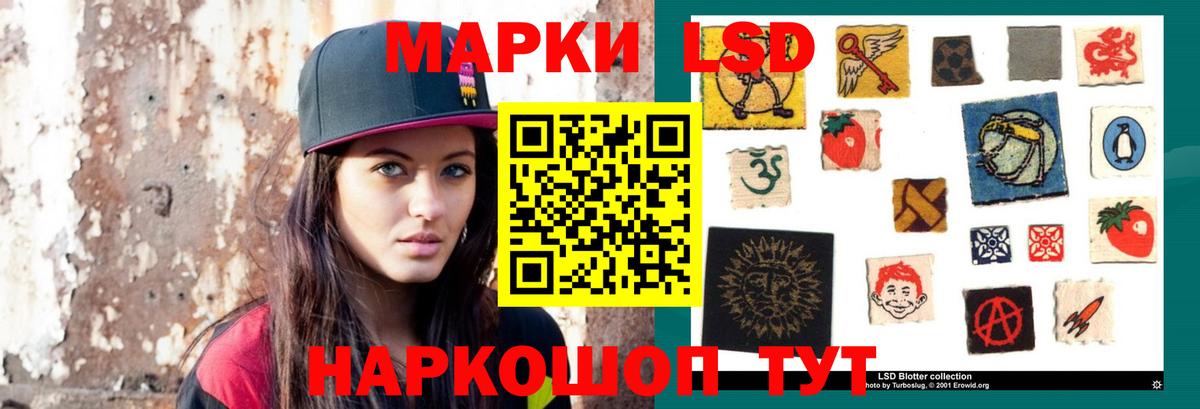 ЛСД экстази ecstasy  Вход с VPN  LSD-25 экстази  LSD-25 экстази ecstasy  Орск 