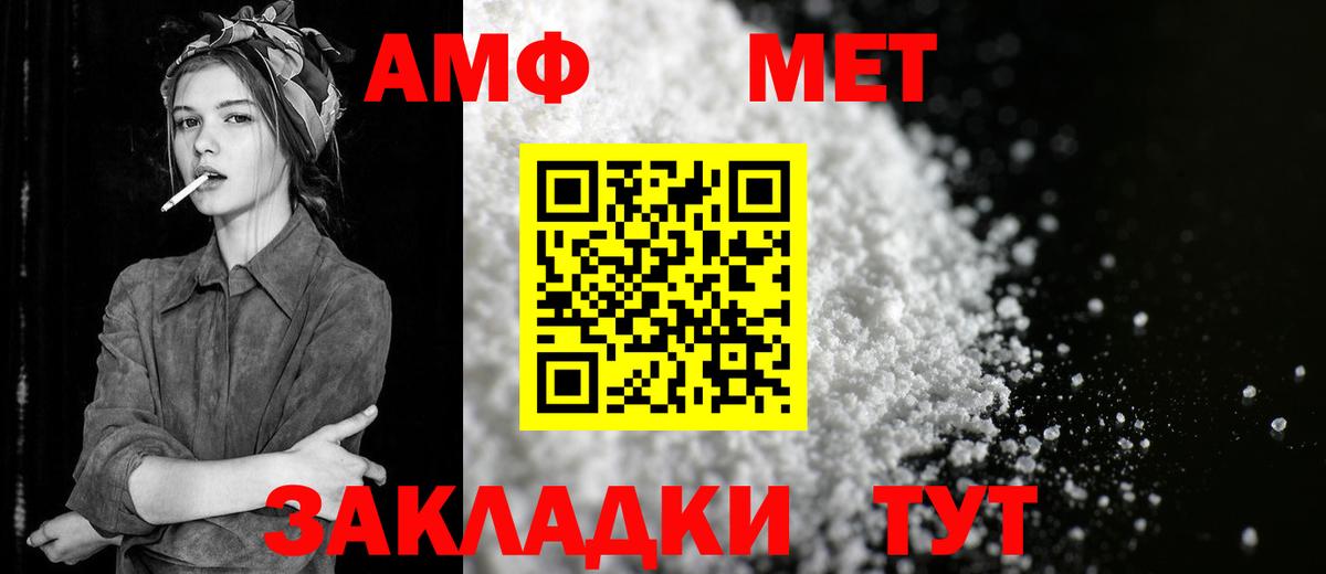МАРИХУАНА  Кокаин  Экстази  ГЕРОИН  Меф МЯУ МЯУ   Меф  Вход с VPN  Орск  Гашиш  A-PVP СОЛЬ  
