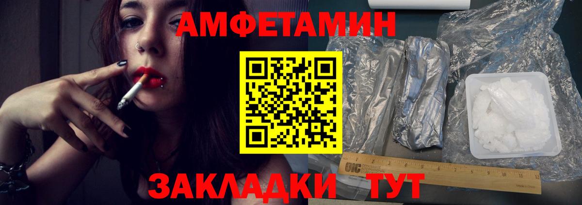 Первитин витя  Вход с VPN  Орск  Первитин витя 